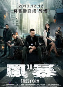 国产成人久久精品二区三区